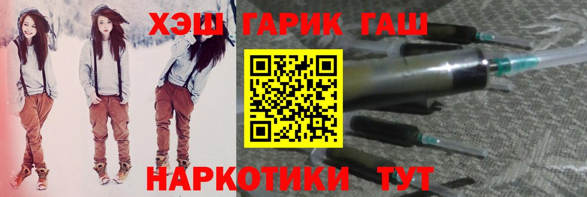 Гашиш AMNESIA HAZE  ГАШ VHQ  Воскресенск  Вход с VPN 