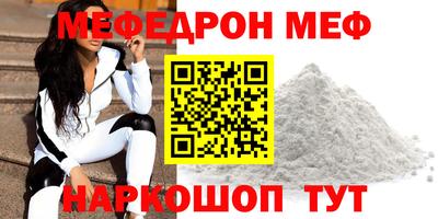MESCALINE Татарск
