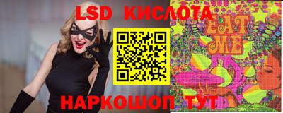 бутират Тара