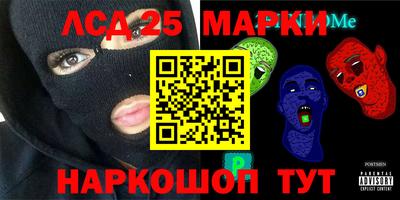 MESCALINE Татарск