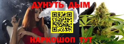 бутират Тара