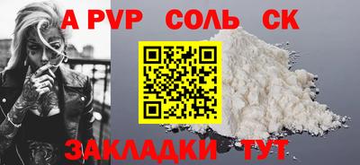 MESCALINE Татарск