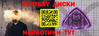 MESCALINE Татарск