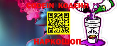 MESCALINE Татарск