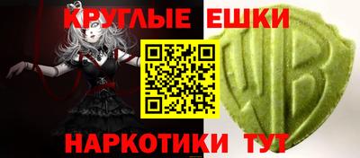 бутират Тара