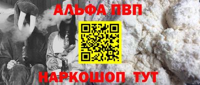 MESCALINE Татарск