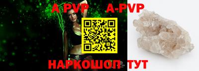 MESCALINE Татарск