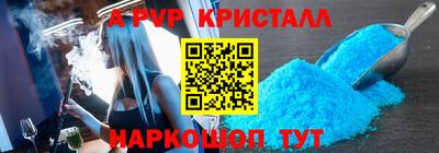 MESCALINE Татарск