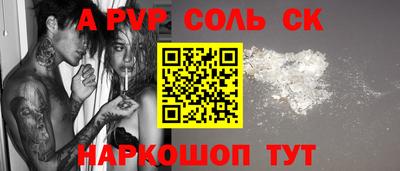 MESCALINE Татарск