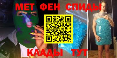 MESCALINE Татарск