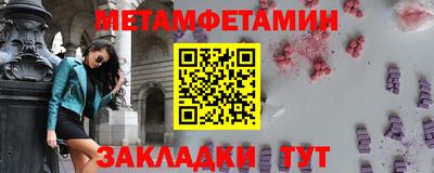 бутират Тара