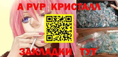 MESCALINE Татарск