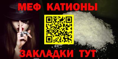 MESCALINE Татарск