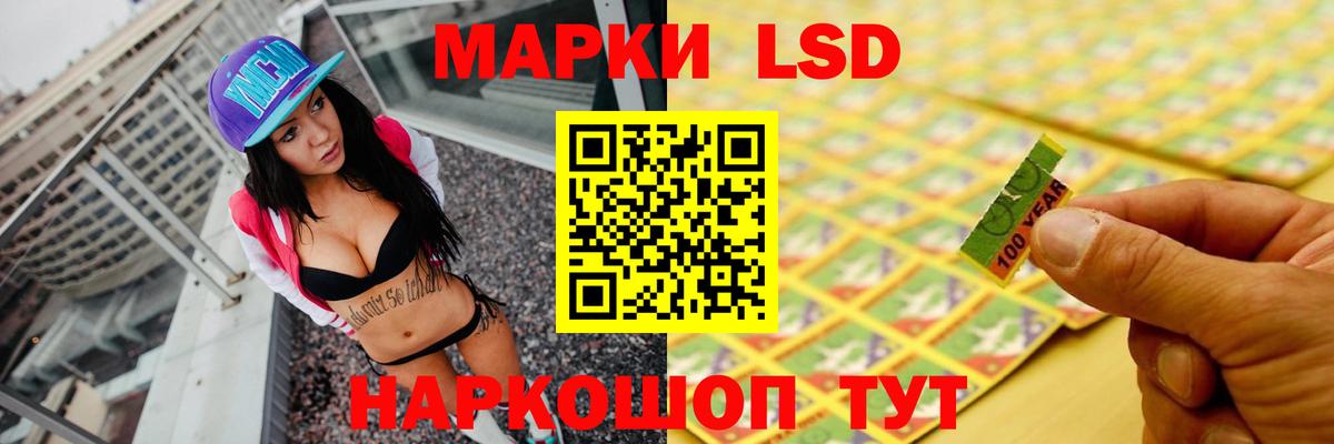 блэк спрут tor  LSD-25 экстази ecstasy  ЛСД экстази  Вход с VPN  Воскресенск 