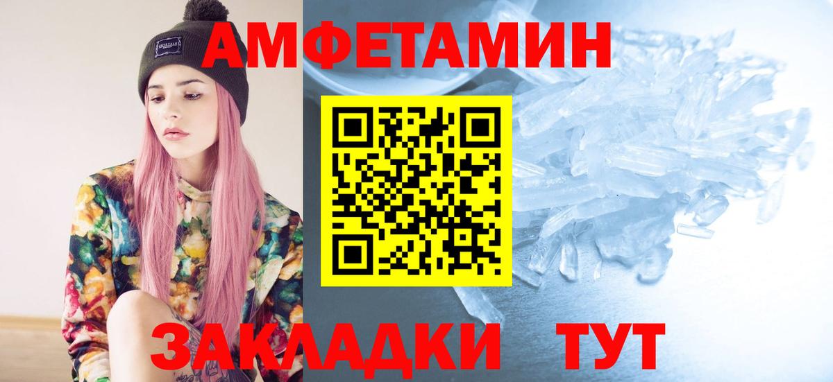 Воскресенск  МЕТАМФЕТАМИН кристалл  МЕТАМФЕТАМИН кристалл  Вход с VPN 