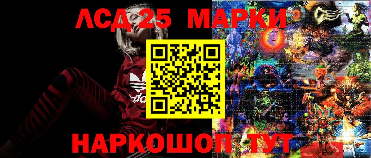 Воскресенск  Марки NBOMe 1,5мг  Вход с VPN 