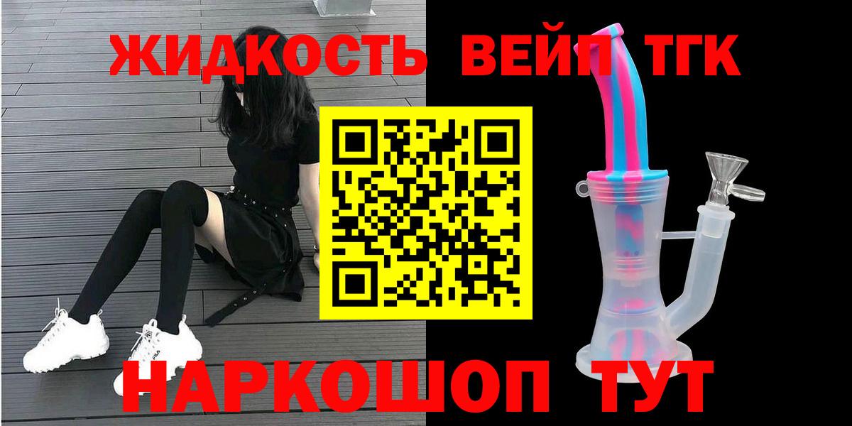 ТГК гашишное масло  ТГК Wax  Вход с VPN  Воскресенск 