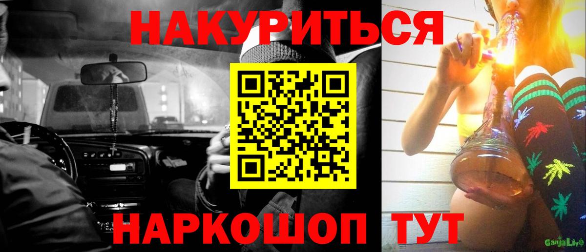 Каннабис VHQ Воскресенск
